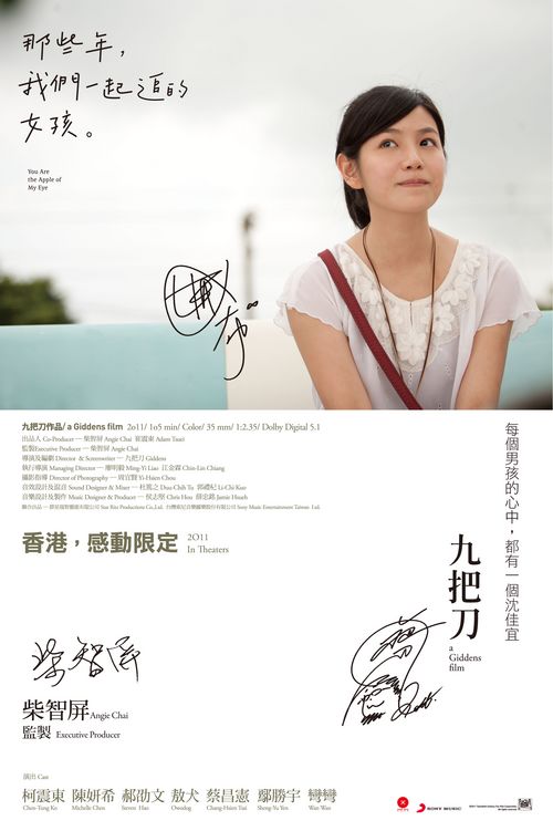 定制高仿白金汉大学文凭毕业证